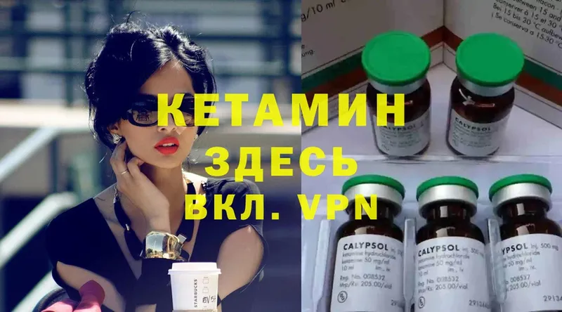 как найти закладки  Новоаннинский  Кетамин ketamine 