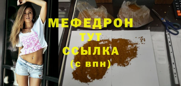 MDMA Premium VHQ Белокуриха